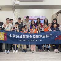 This was a fantastic service initiative!