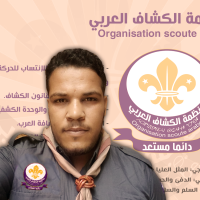 Profile picture for user El Kraimi Abdelillah_1