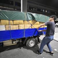 The relief supplies went to the logistics center for preparation.