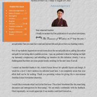 Acknowledgement by coordinator.