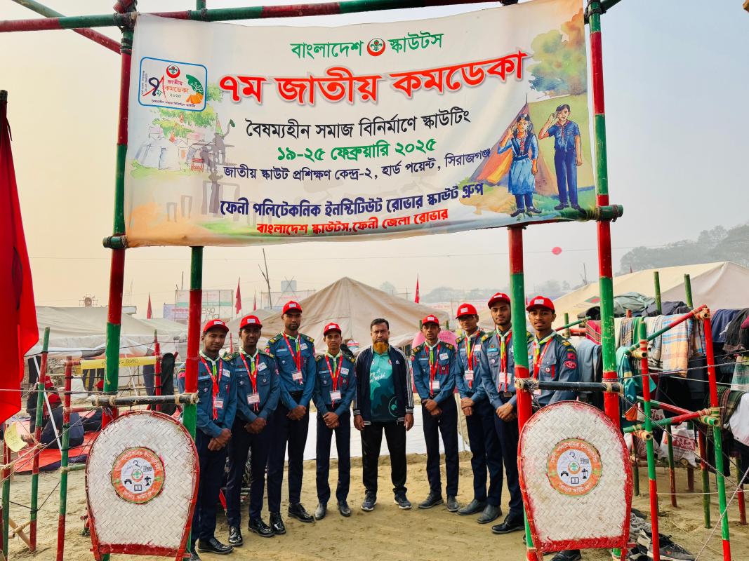 FENI POLYTECHNIC INSTITUTE ROVER SCOUT GROUP