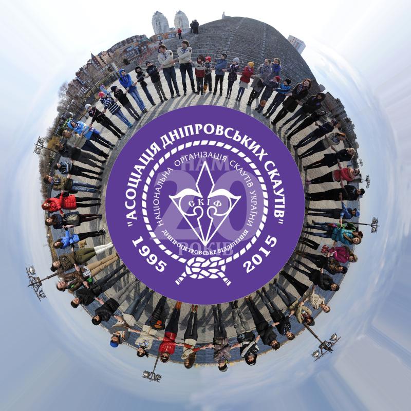 Celebrating the 20th anniversary of SKIF (Ukraine)!
