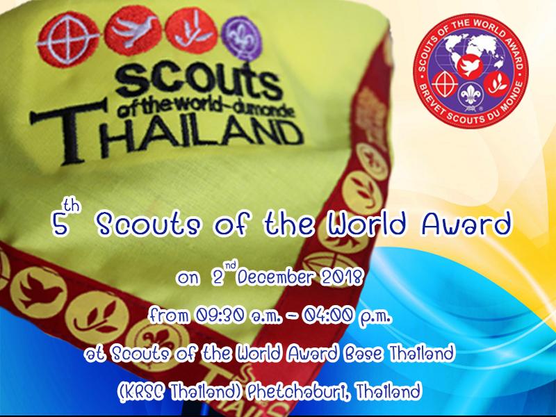 5th  Scouts of the World Award (Thailand) 