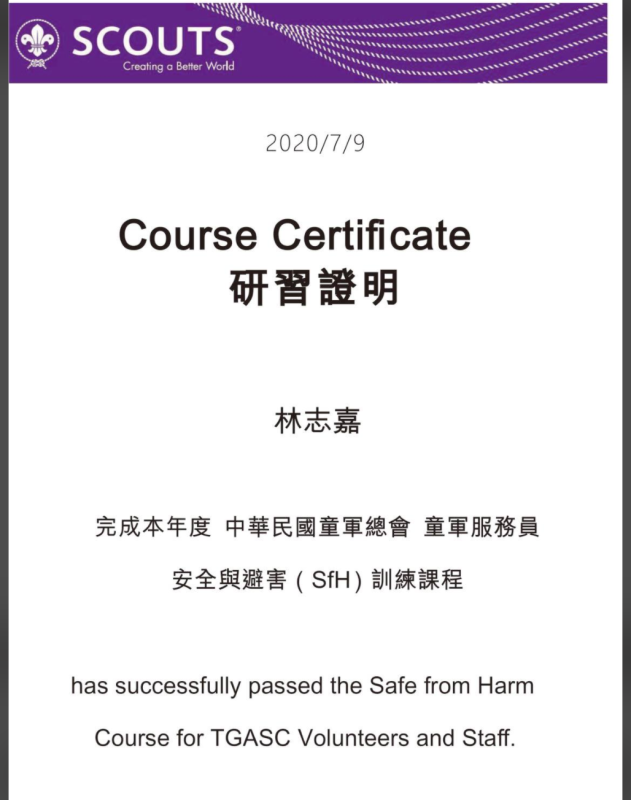 Safe from Harm Certificate