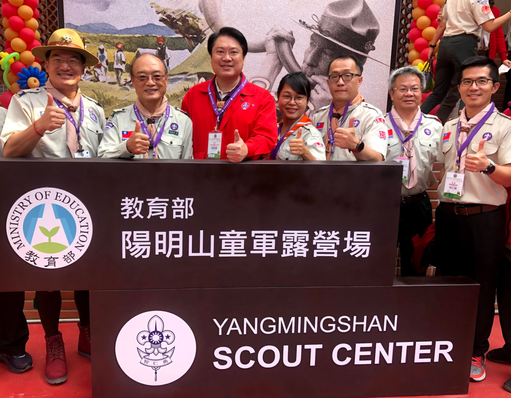 Yangminshan Scout center reopen and woodbadge reunion