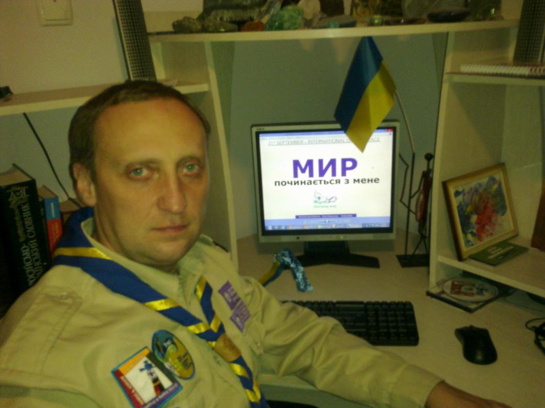 Мир починається з мене