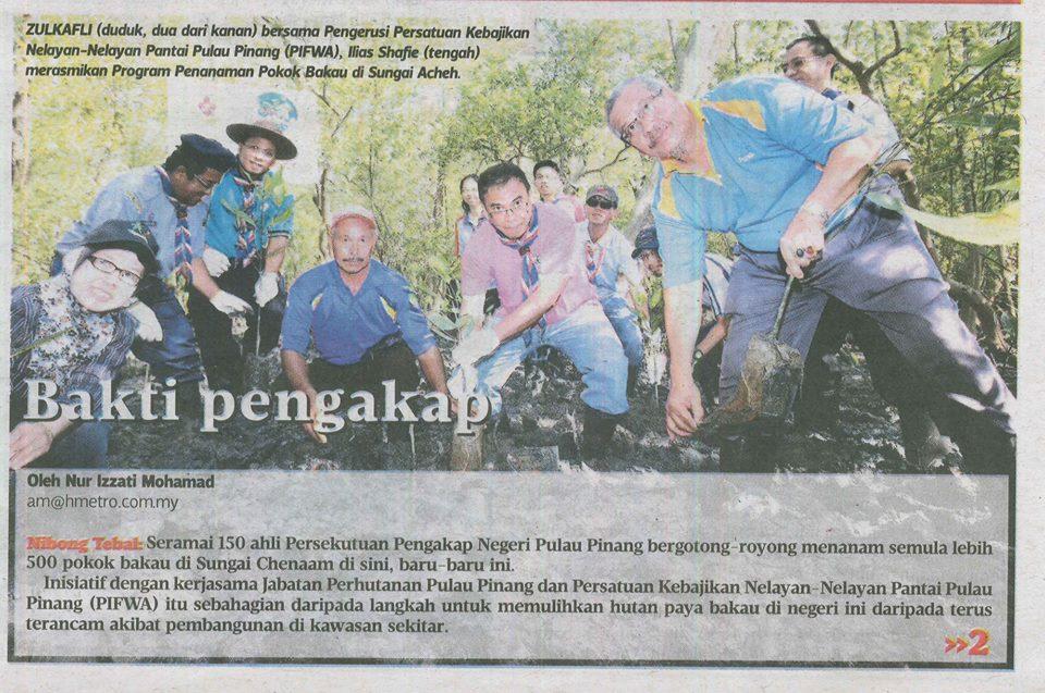 Scouts Community Service -500 Mangrove Trees Planting Project in-conjunction with World Wetlands Day