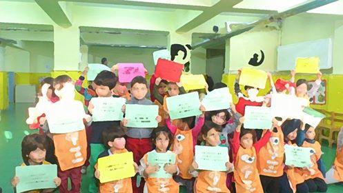 YUNGA SOIL WORKSHOP AT PRE SCHOOL  ANKARA 