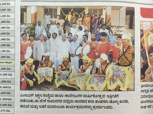 Dollu Kunitha & Thamatte Troupes
