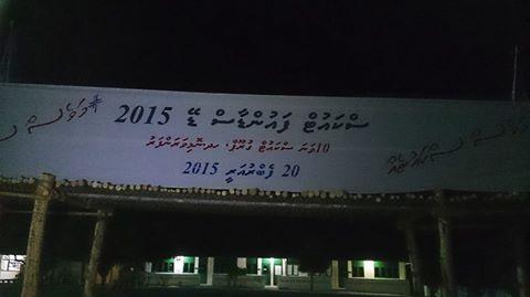 founders Day Celebration in Northern Part Of Maldives At Hdh. Nolhivaranfaru.