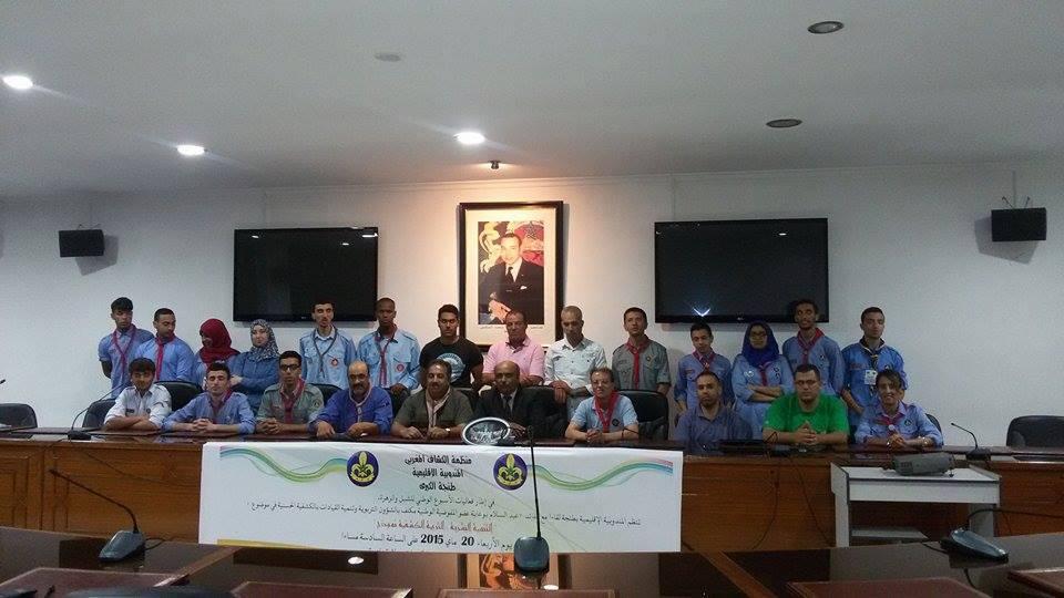 the scout organisation morocan tangier
