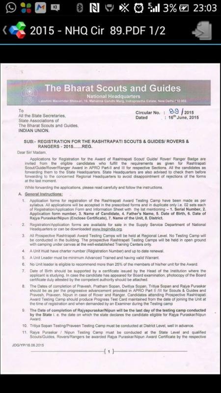 SCOUT/ROVER RASHTRAPATI AWARD