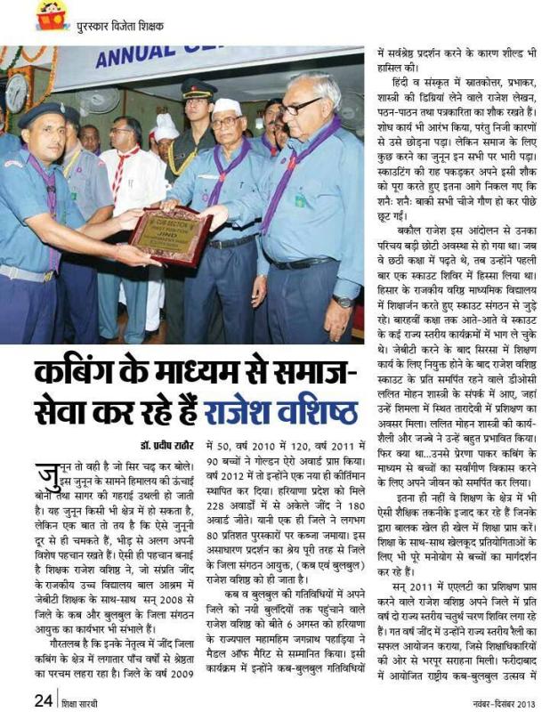 my janun..................