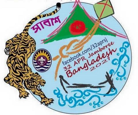 32th APR Jamboree 2021 in Bangladesh 