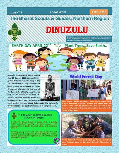 इंडियन स्काउट/गाइड ग्रुप (स्वतंत्र) को मिली भारतीय नॉर्दन रीजनल पत्रिका में जगह।