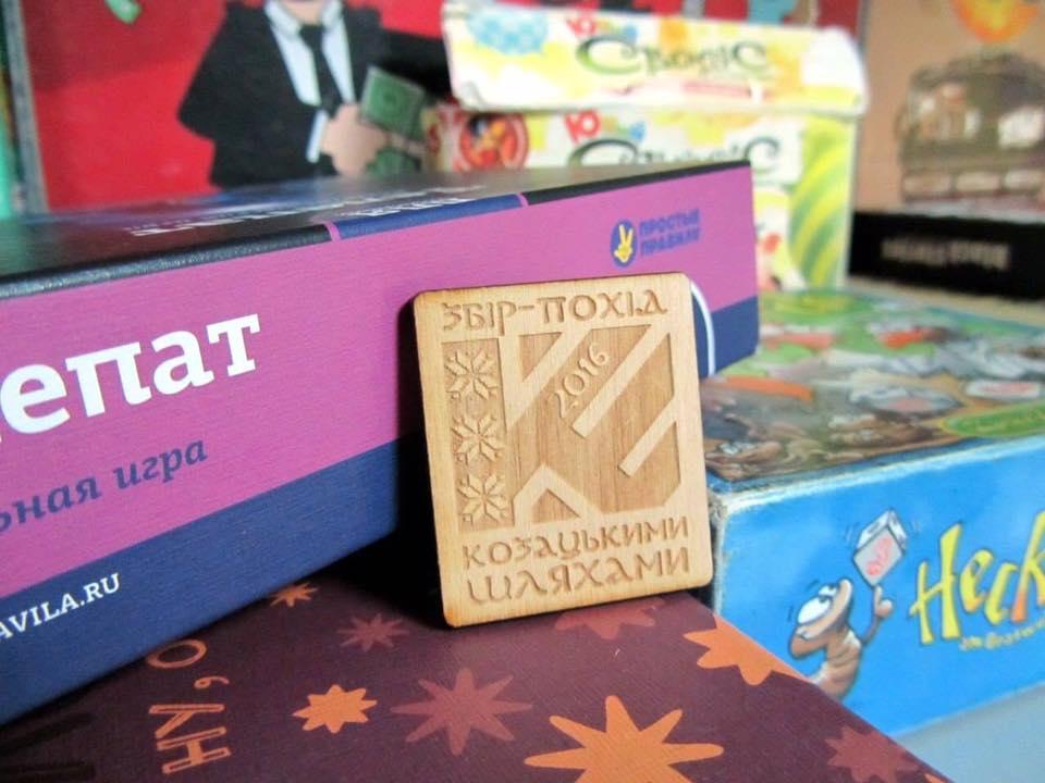 Козацькими Шляхами 2017