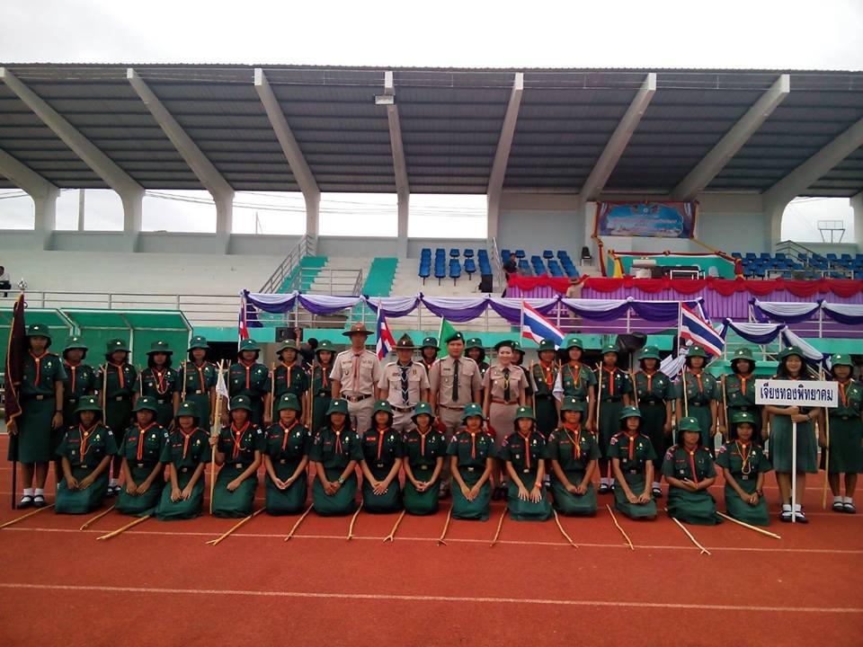 โรงเรียนเจียงทองพิทยาคม เข้าร่วมพิธีทบทวนคำปฏิญาณและสวนสนาม