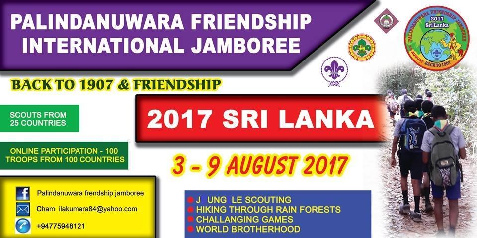 Palindanuwara Friendship International Scout Jamboree - 2017 - Sri Lanka.