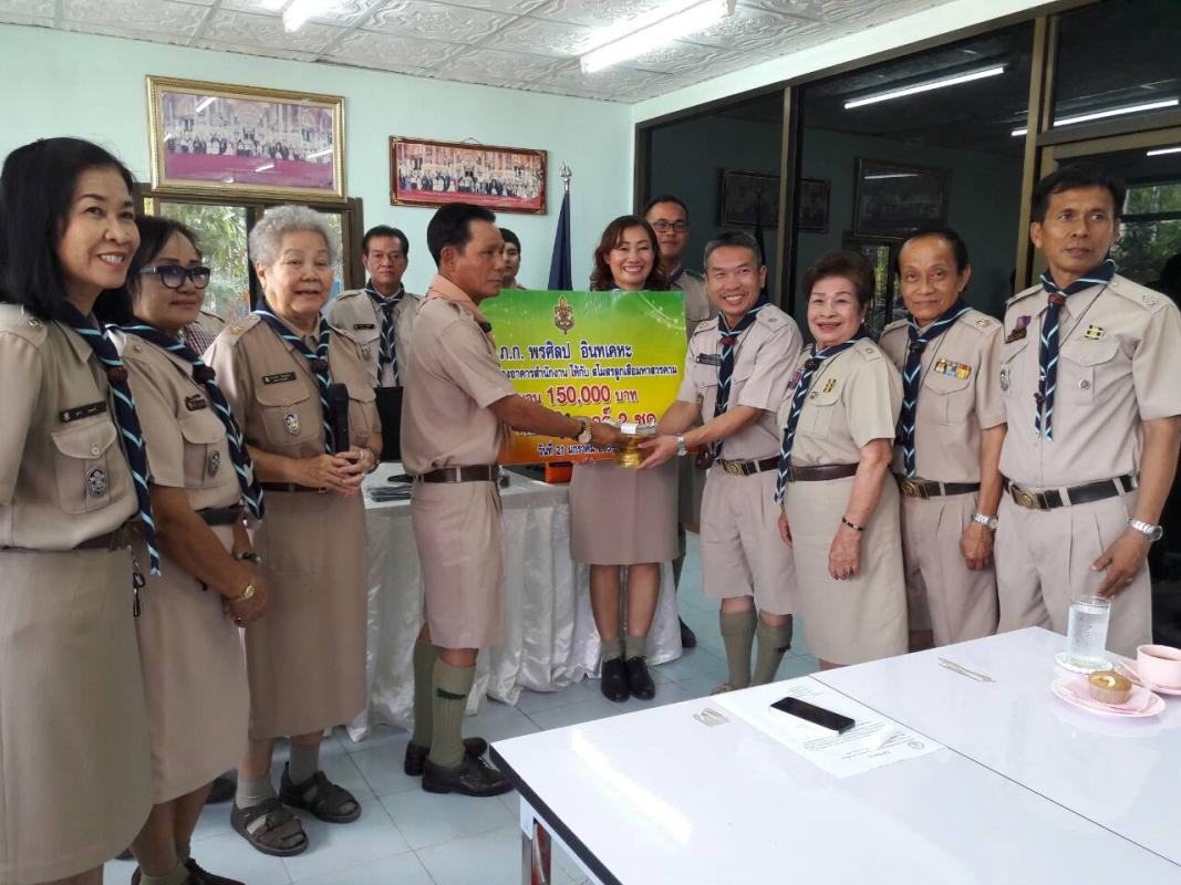 Pornsilp Intakaha donated 350,000 baht to the Mahasarakham scouts club ,Thailand.