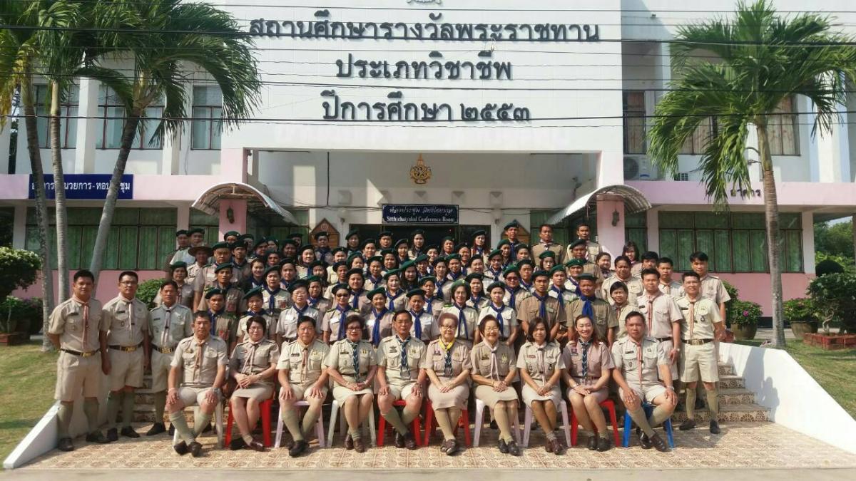 Rover Scout  Basic Unit Leader Training Course(R-B.T.C.) . 16-18 February 2016 at Mahasarakham Polytechnic college , meung district , Mahasarakham province ,Thailand.
