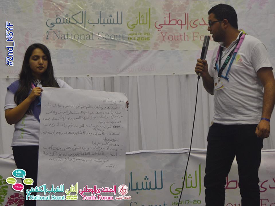 تواصل فعاليات المنتدى