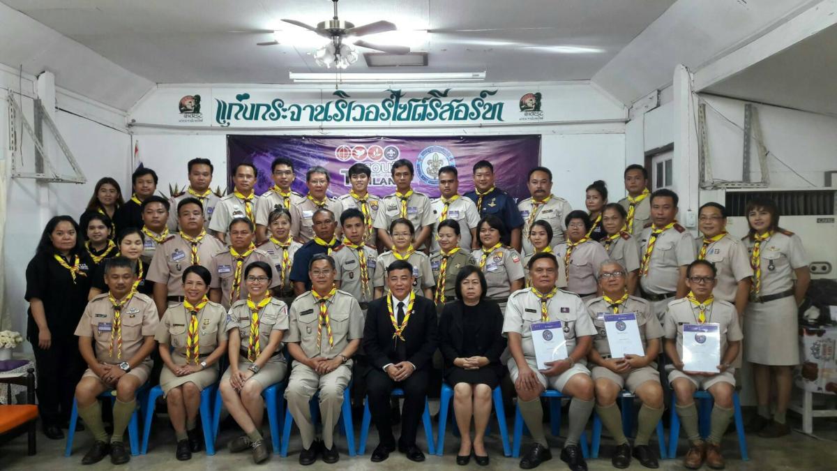 Scout of the World Award-Thailand