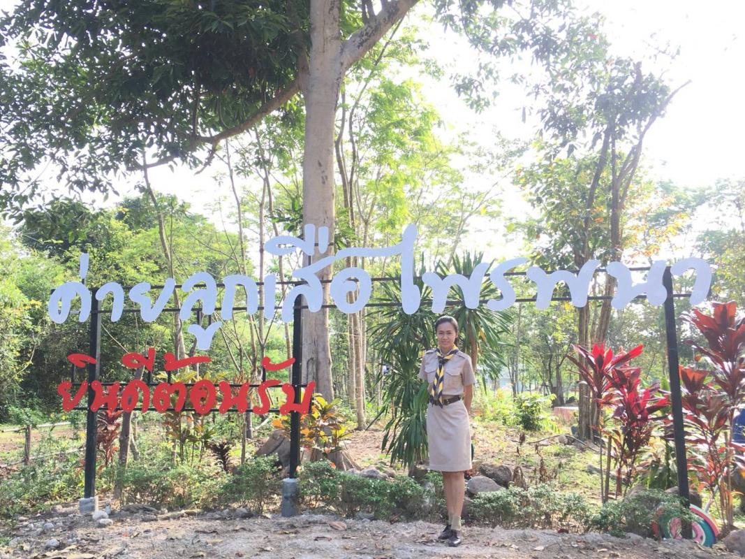 เข้าค่ายกันดีนะ!!!!