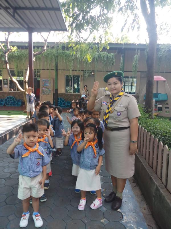 ฝึกทำความเคารพ