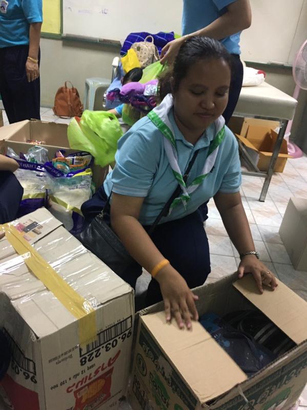 บริจาคสิ่งของ