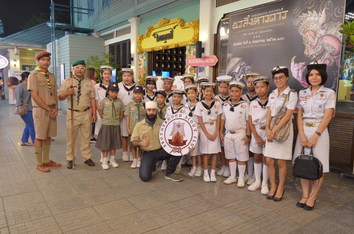 ร่วมชมศิลปะวัฒนธรรมไทย