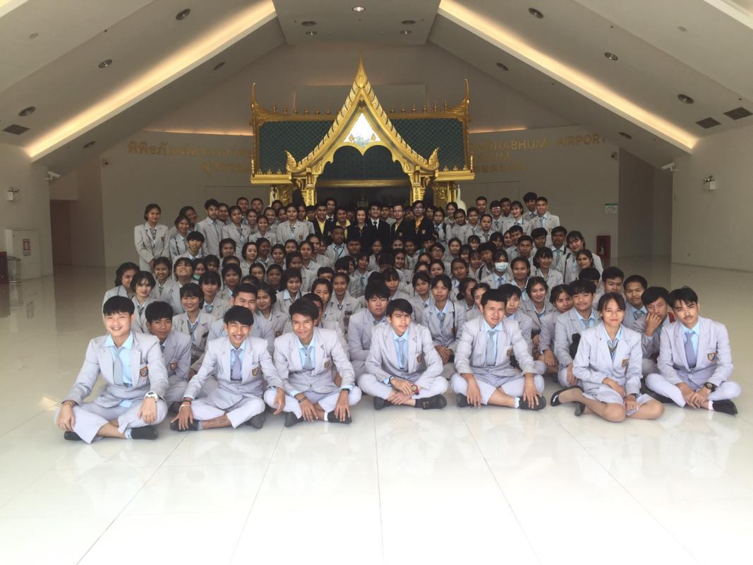 ศึกษาดูงานเพิ่มพูนความรู้ที่สนามบินสุวรรณภูมิ