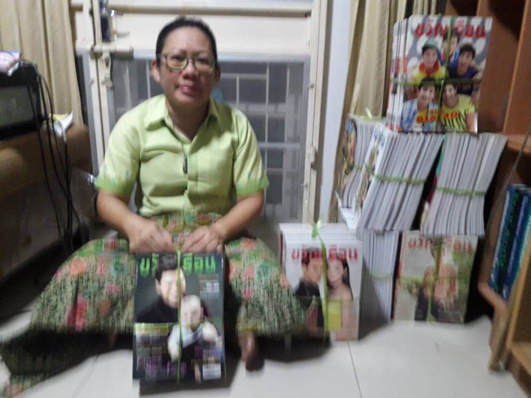 บริจาคหนังสือ