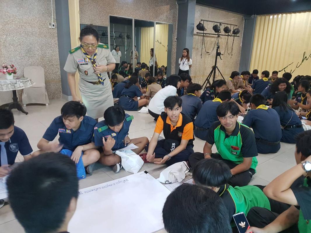 อบรมประกันสังคม