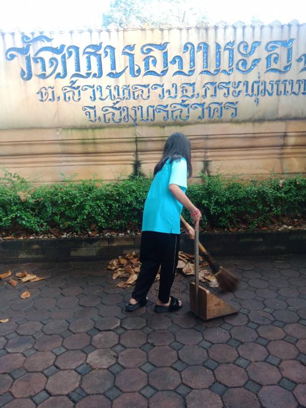 จิตอาสา