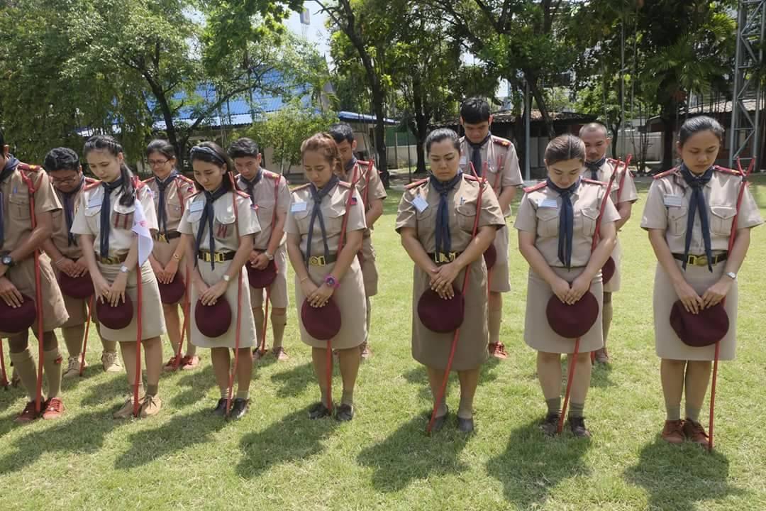 อบรมลูกเสือสามัญรุ่นใหญ่