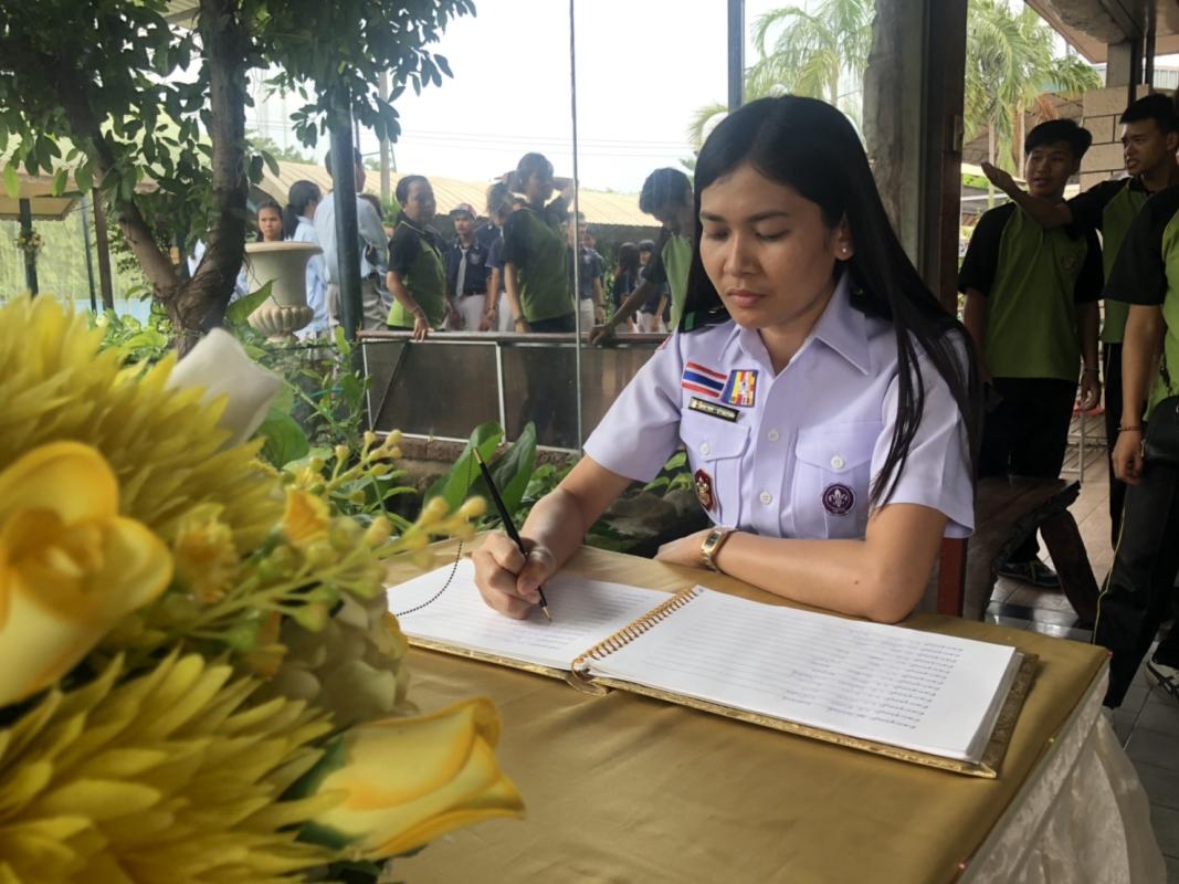 ลงนามถวายพระพรวันเฉลิมพระชนมพรรษา