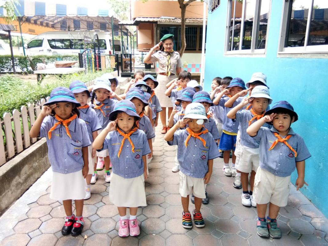 จิตอาสา