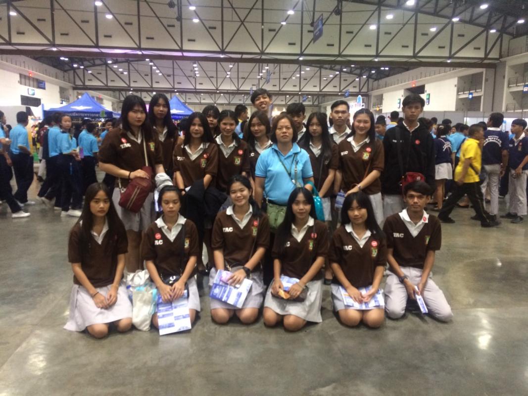 ศึกษาดูงานนอกสถานที่ ณ เมืองทองธานี