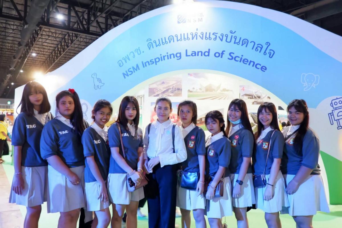 ศึกษาดูงานมหกรรมวิทยาศาสตร์