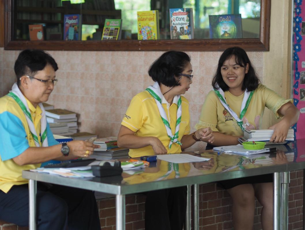 จิตอาสา