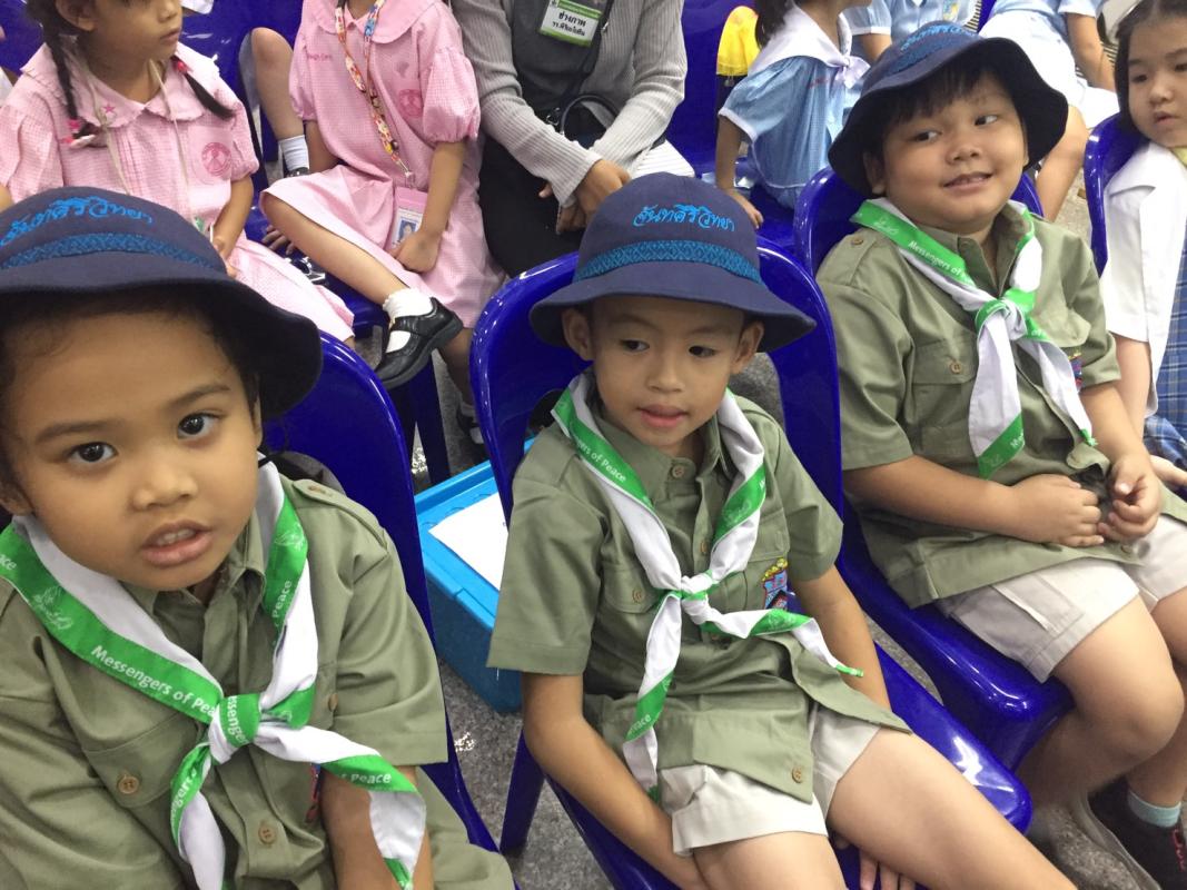 วันวิชาการ