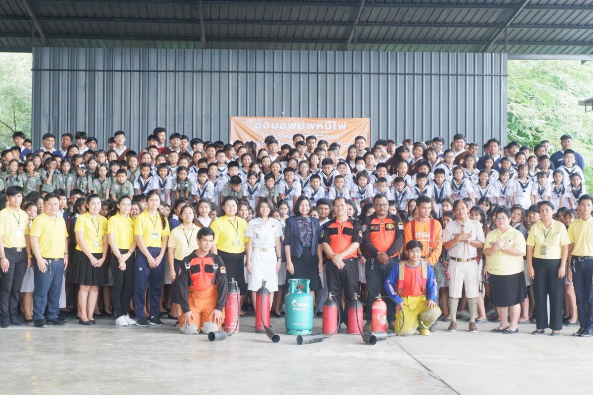 อบรมซ้อมหนีไฟเพื่อช่วยเหลือนักเรียน