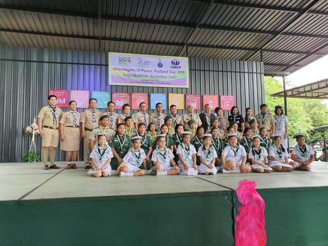 เข้าร่วมกิจกรรมงานวันผู้นำสันติภาพประเทศไทย