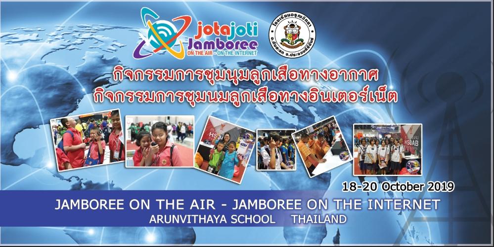 JOTA-JOTI 2019 Thailand
