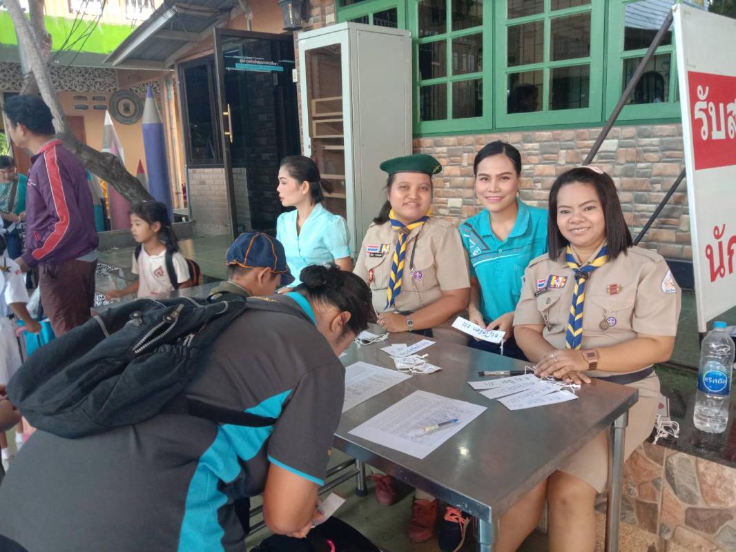 ลงทะเบียนลูกเสือเนตรนารี