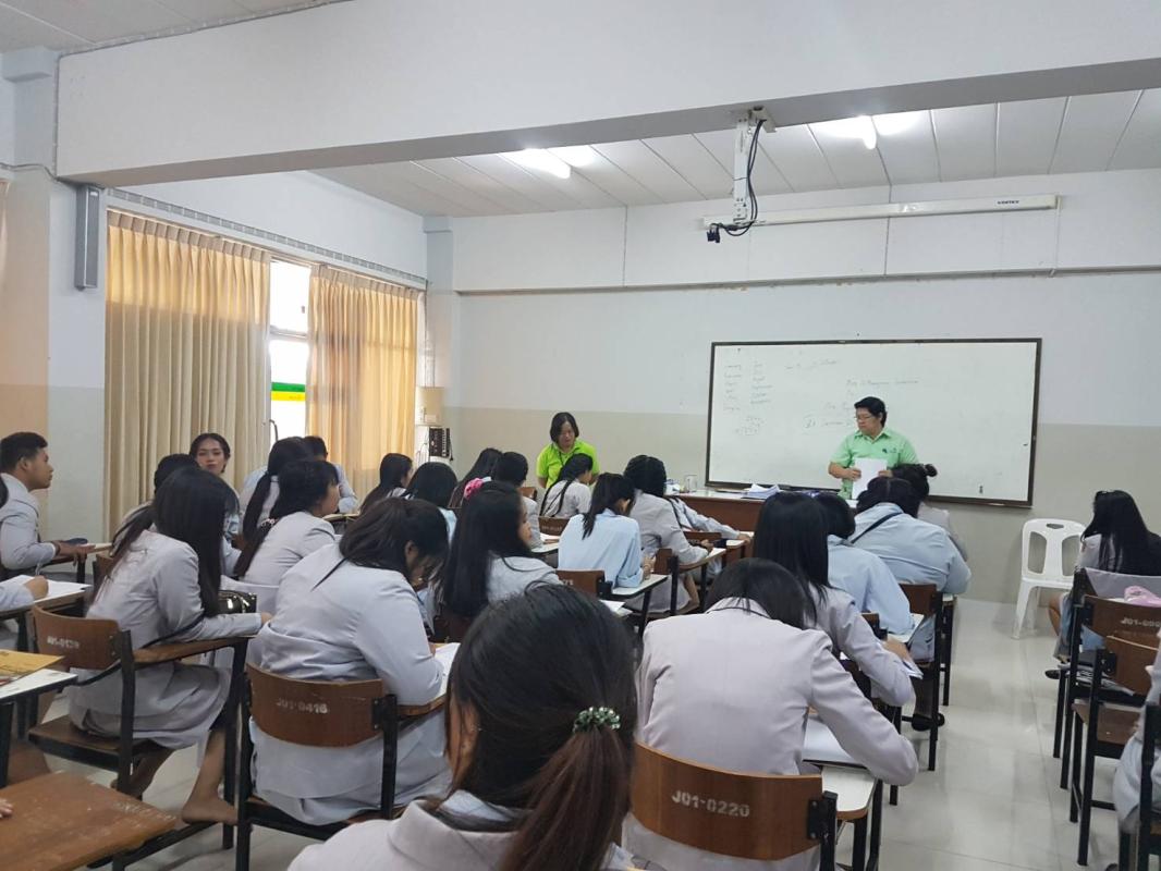 การออกฝึกงาน