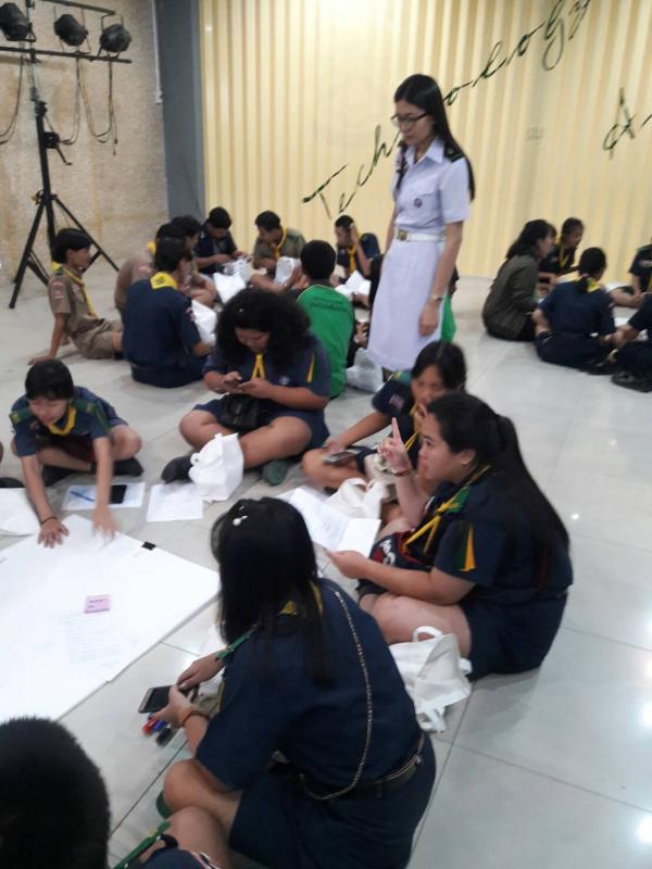 สอนนักเรียนทำนวัตกรรม