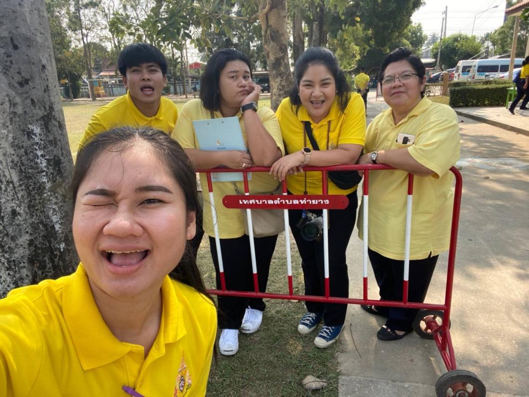 ศึกษาดูงาน