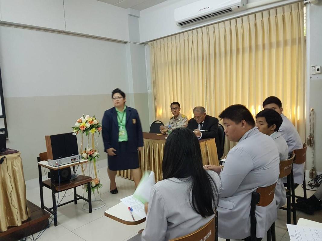 อบรมหลังฝึกงาน