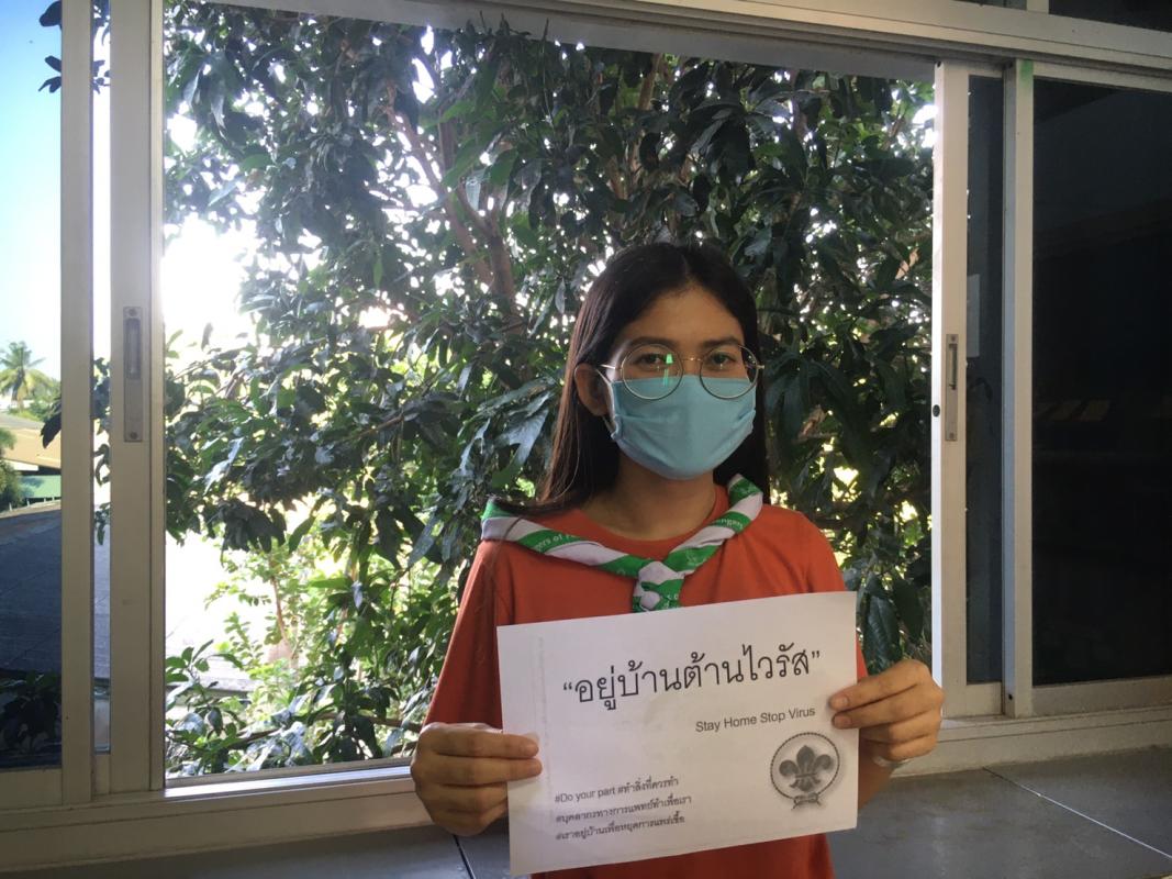 ร่วมกิจกรรมต้านโควิด